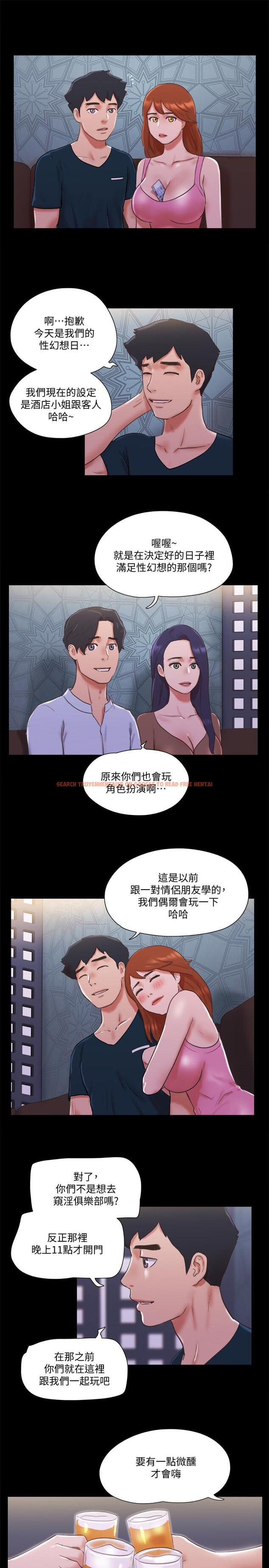 查看漫画協議換愛 - 第74話-淫亂的酒店夜 - www.tymanga.com中的509827图片 查看漫画協議換愛 - 第74話-淫亂的酒店夜 - www.tymanga.com中的509827图片