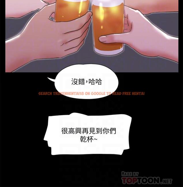 查看漫画協議換愛 - 第74話-淫亂的酒店夜 - www.tymanga.com中的509828图片 查看漫画協議換愛 - 第74話-淫亂的酒店夜 - www.tymanga.com中的509828图片