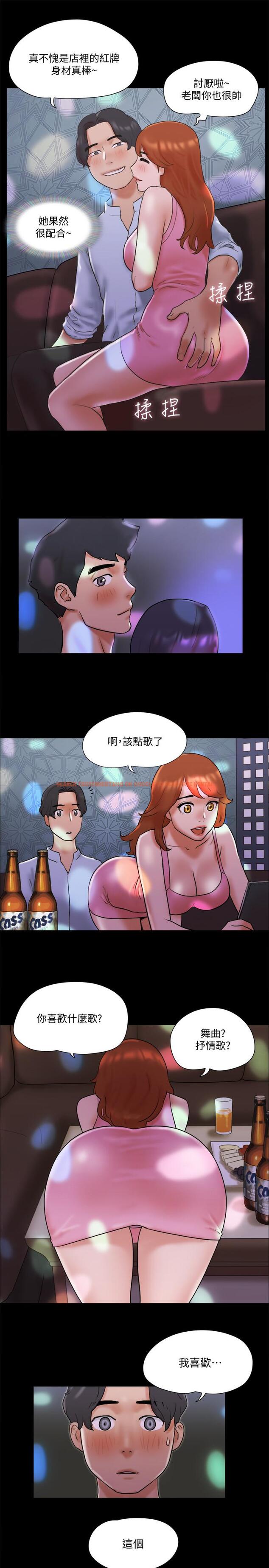 查看漫画協議換愛 - 第74話-淫亂的酒店夜 - www.tymanga.com中的509833图片 查看漫画協議換愛 - 第74話-淫亂的酒店夜 - www.tymanga.com中的509833图片