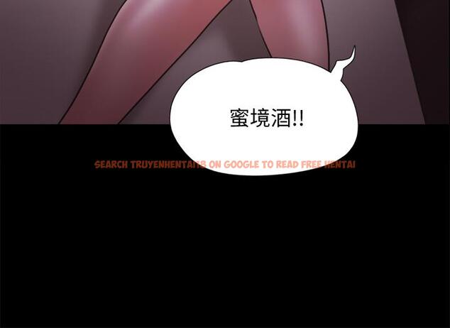 查看漫画協議換愛 - 第75話-徹底玩開的情侶 - tymanga.com中的511889图片