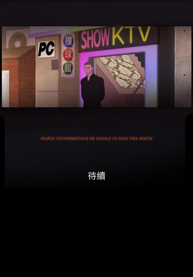 查看漫画協議換愛 - 第75話-徹底玩開的情侶 - tymanga.com中的511911图片