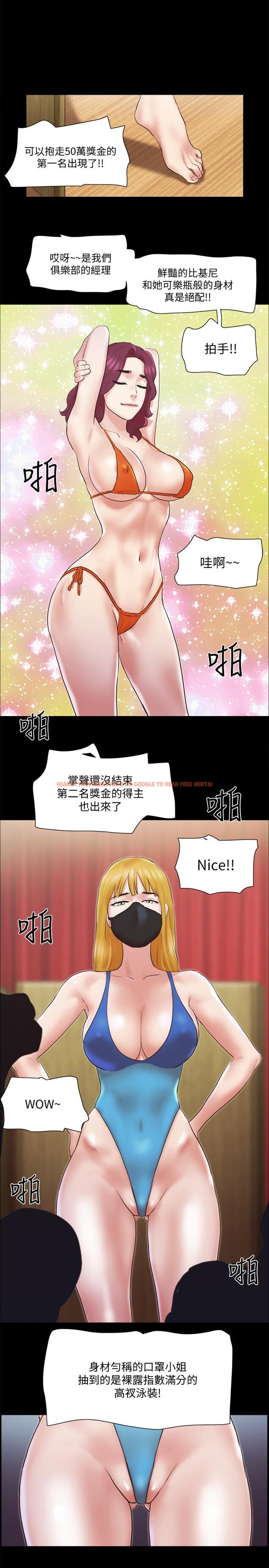 查看漫画協議換愛 - 第77話-在火熱氣氛中開始的第二幕 - www.tymanga.com中的515143图片 查看漫画協議換愛 - 第77話-在火熱氣氛中開始的第二幕 - www.tymanga.com中的515143图片