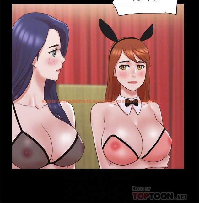 查看漫画協議換愛 - 第77話-在火熱氣氛中開始的第二幕 - www.tymanga.com中的515156图片 查看漫画協議換愛 - 第77話-在火熱氣氛中開始的第二幕 - www.tymanga.com中的515156图片