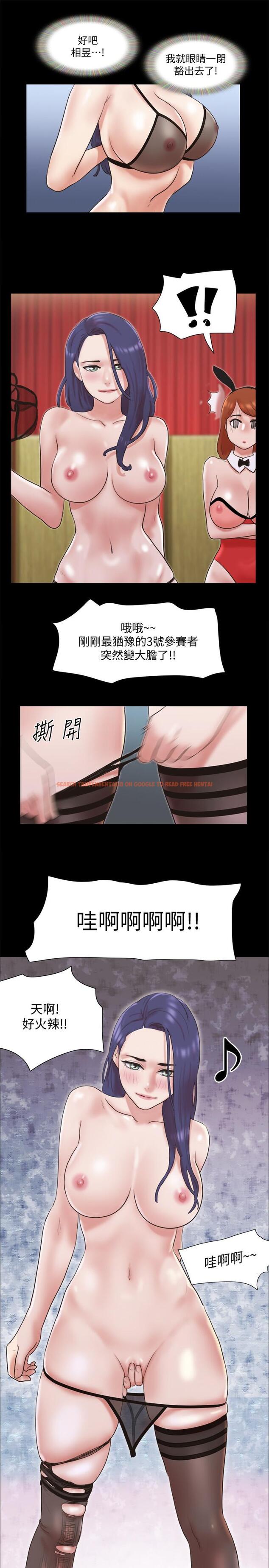 查看漫画協議換愛 - 第77話-在火熱氣氛中開始的第二幕 - www.tymanga.com中的515165图片 查看漫画協議換愛 - 第77話-在火熱氣氛中開始的第二幕 - www.tymanga.com中的515165图片