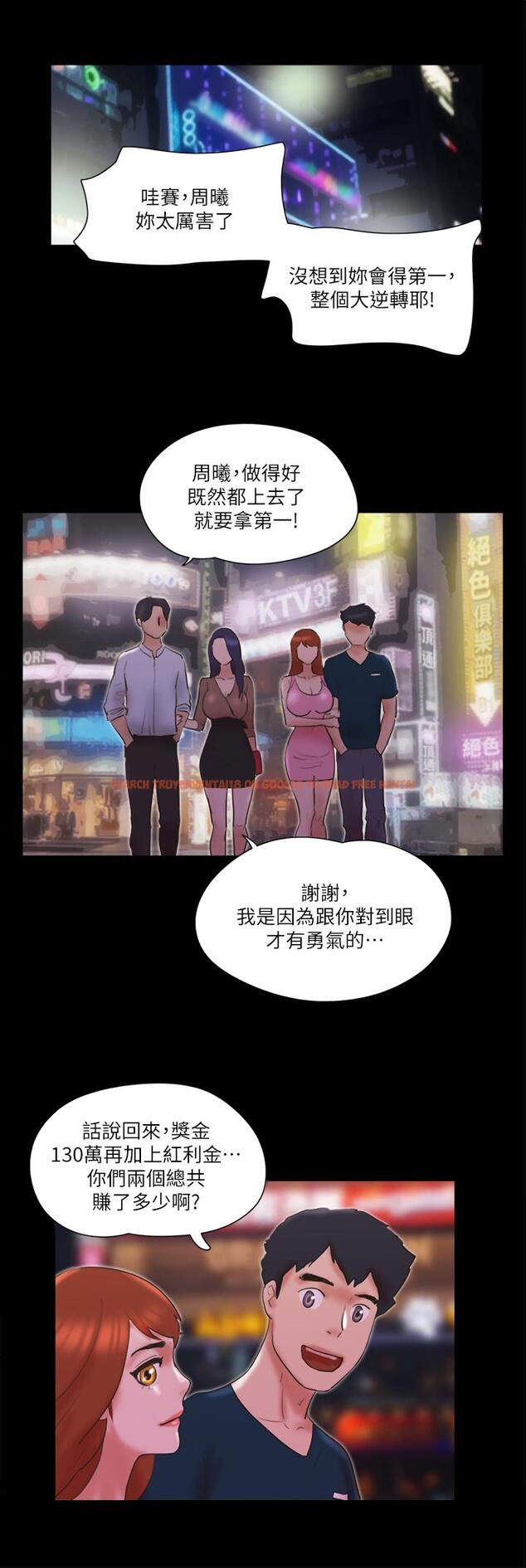 查看漫画協議換愛 - 第78話-不是說好只洗澡嗎 - tymanga.com中的516941图片 查看漫画協議換愛 - 第78話-不是說好只洗澡嗎 - tymanga.com中的516941图片