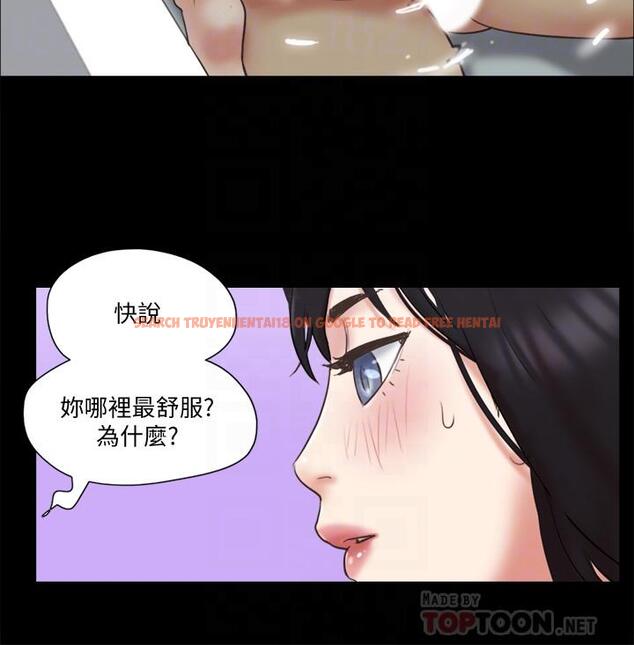 查看漫画協議換愛 - 第78話-不是說好只洗澡嗎 - tymanga.com中的516958图片 查看漫画協議換愛 - 第78話-不是說好只洗澡嗎 - tymanga.com中的516958图片
