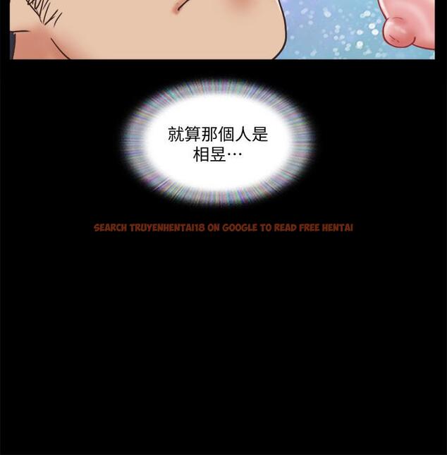 查看漫画協議換愛 - 第78話-不是說好只洗澡嗎 - tymanga.com中的516962图片 查看漫画協議換愛 - 第78話-不是說好只洗澡嗎 - tymanga.com中的516962图片