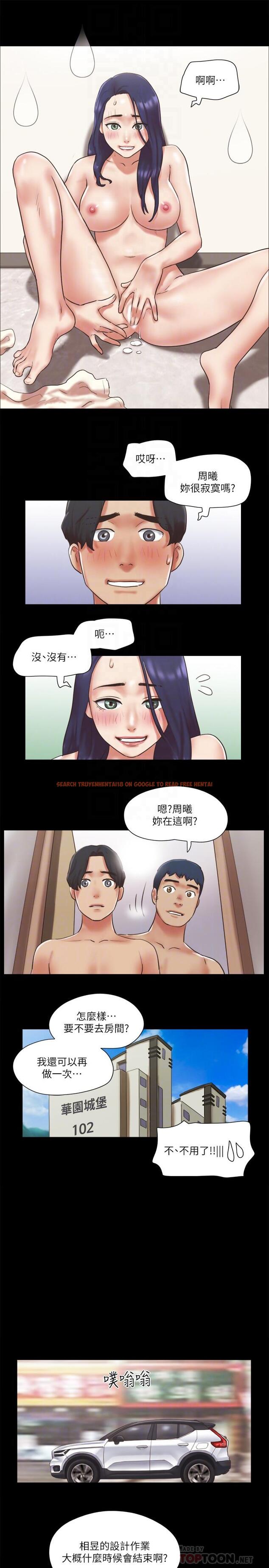 查看漫画協議換愛 - 第79話-被兩個男人征服的快感 - tymanga.com中的518505图片