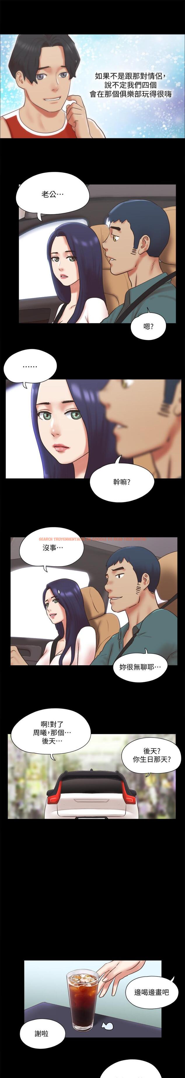 查看漫画協議換愛 - 第79話-被兩個男人征服的快感 - tymanga.com中的518509图片
