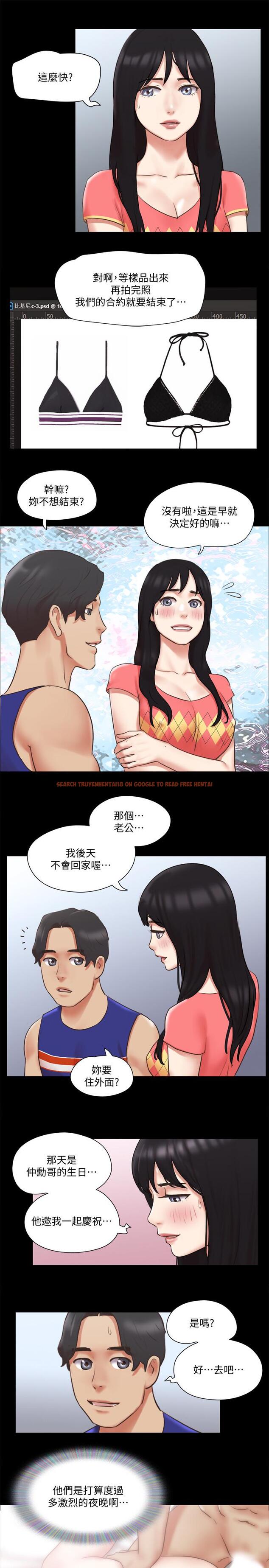 查看漫画協議換愛 - 第79話-被兩個男人征服的快感 - tymanga.com中的518511图片