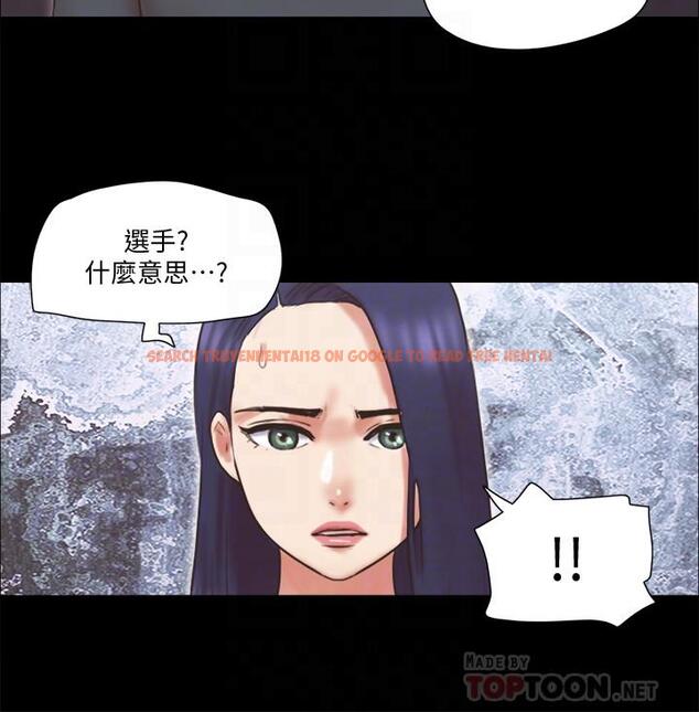 查看漫画協議換愛 - 第80話-昌昊的威脅 - www.tymanga.com中的520314图片 查看漫画協議換愛 - 第80話-昌昊的威脅 - www.tymanga.com中的520314图片