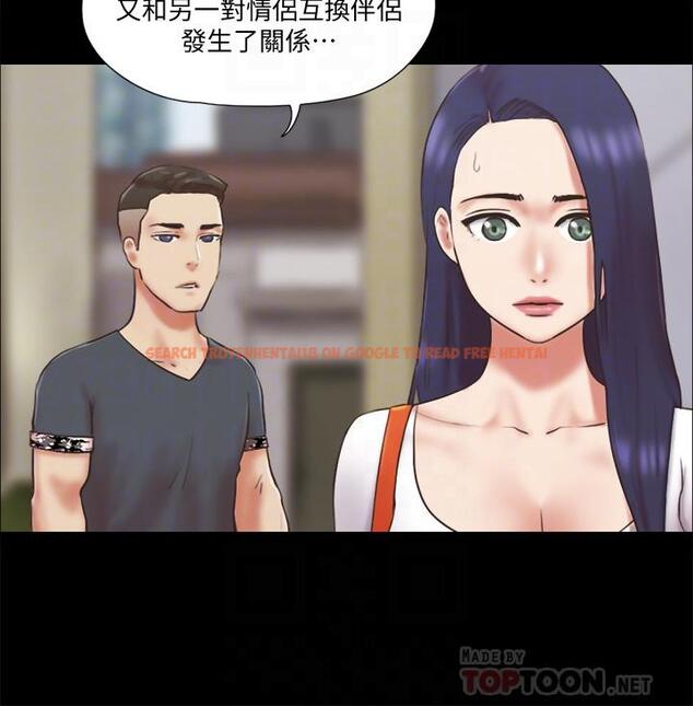 查看漫画協議換愛 - 第80話-昌昊的威脅 - www.tymanga.com中的520316图片 查看漫画協議換愛 - 第80話-昌昊的威脅 - www.tymanga.com中的520316图片