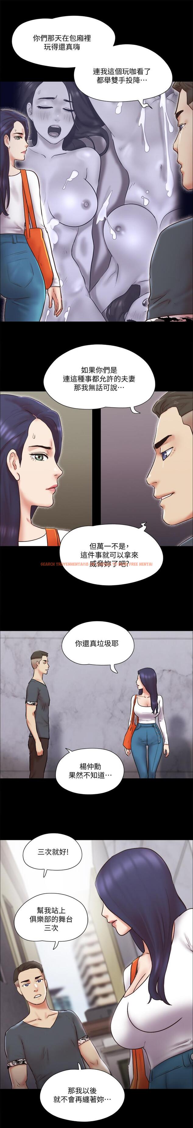 查看漫画協議換愛 - 第80話-昌昊的威脅 - www.tymanga.com中的520317图片 查看漫画協議換愛 - 第80話-昌昊的威脅 - www.tymanga.com中的520317图片