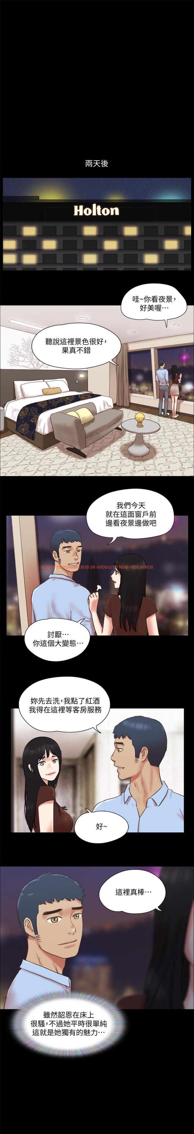 查看漫画協議換愛 - 第80話-昌昊的威脅 - www.tymanga.com中的520319图片 查看漫画協議換愛 - 第80話-昌昊的威脅 - www.tymanga.com中的520319图片