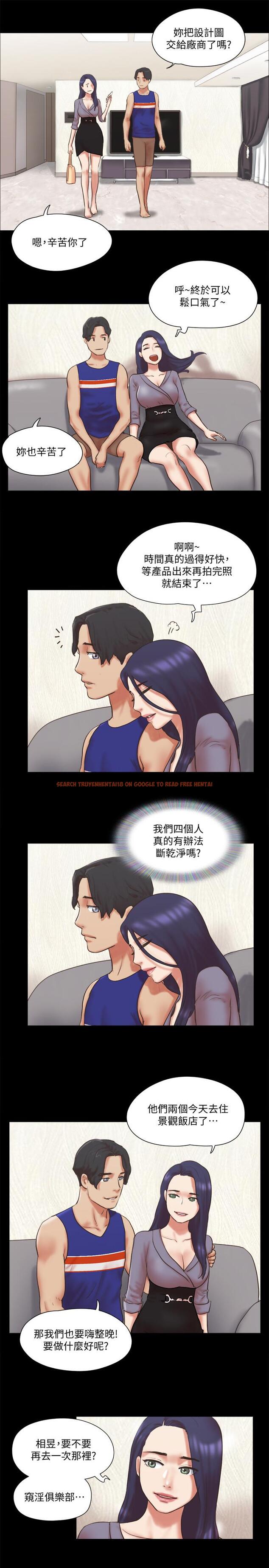 查看漫画協議換愛 - 第80話-昌昊的威脅 - www.tymanga.com中的520321图片 查看漫画協議換愛 - 第80話-昌昊的威脅 - www.tymanga.com中的520321图片