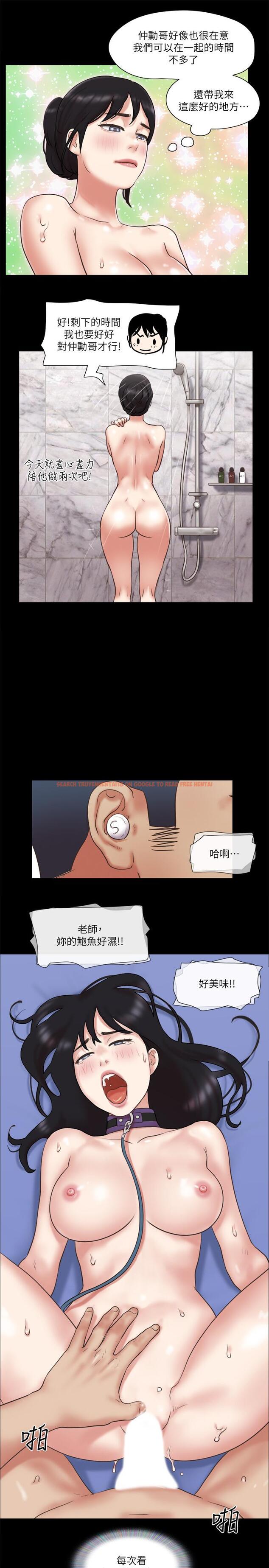 查看漫画協議換愛 - 第80話-昌昊的威脅 - www.tymanga.com中的520325图片 查看漫画協議換愛 - 第80話-昌昊的威脅 - www.tymanga.com中的520325图片