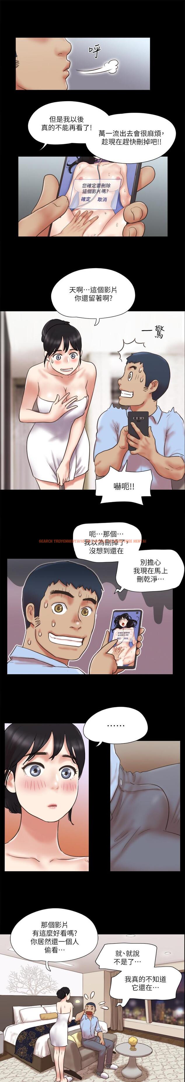 查看漫画協議換愛 - 第80話-昌昊的威脅 - www.tymanga.com中的520327图片 查看漫画協議換愛 - 第80話-昌昊的威脅 - www.tymanga.com中的520327图片