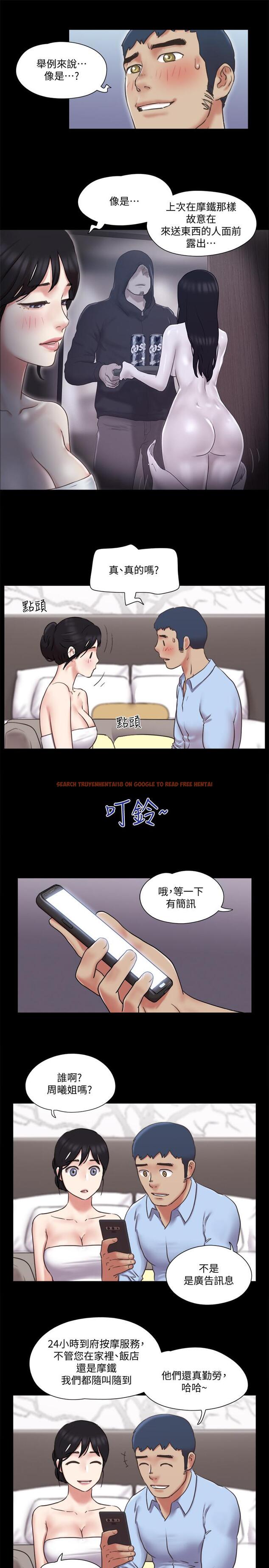 查看漫画協議換愛 - 第80話-昌昊的威脅 - www.tymanga.com中的520331图片 查看漫画協議換愛 - 第80話-昌昊的威脅 - www.tymanga.com中的520331图片