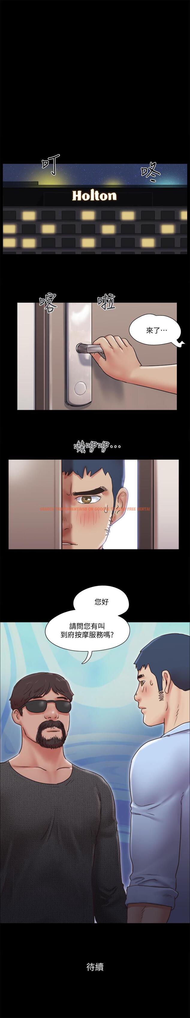 查看漫画協議換愛 - 第80話-昌昊的威脅 - www.tymanga.com中的520333图片 查看漫画協議換愛 - 第80話-昌昊的威脅 - www.tymanga.com中的520333图片