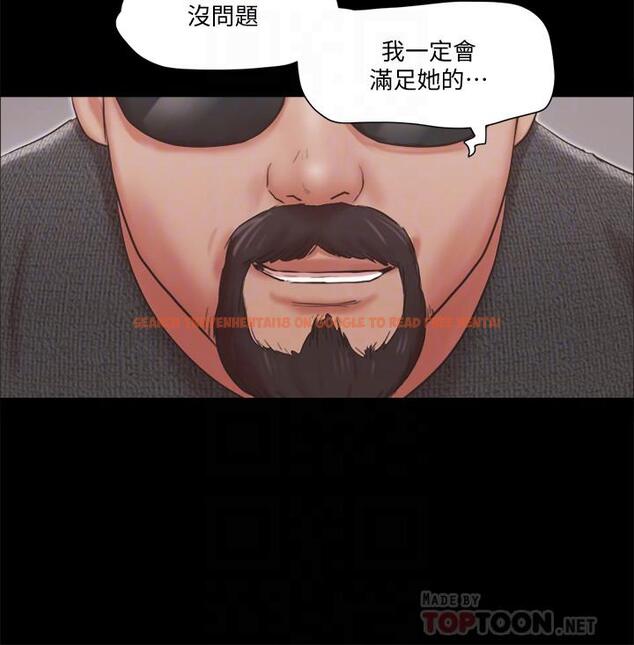 查看漫画協議換愛 - 第81話-讓全身發熱的按摩 - www.tymanga.com中的522198图片