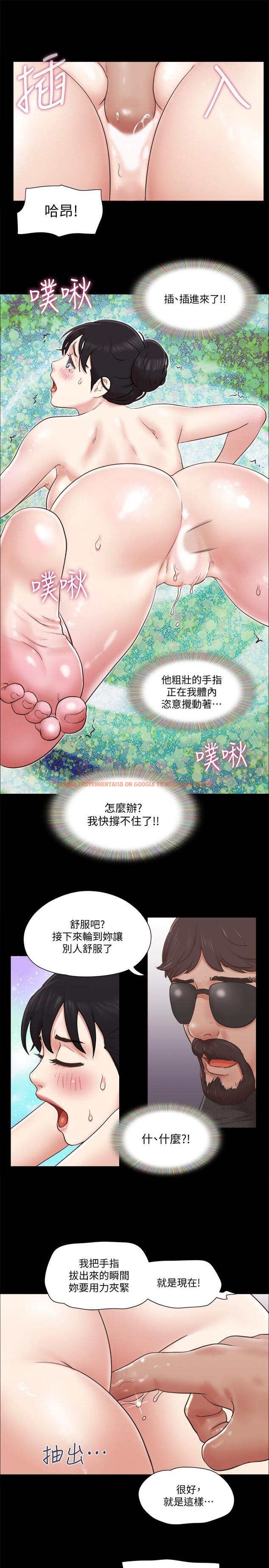 查看漫画協議換愛 - 第81話-讓全身發熱的按摩 - www.tymanga.com中的522205图片