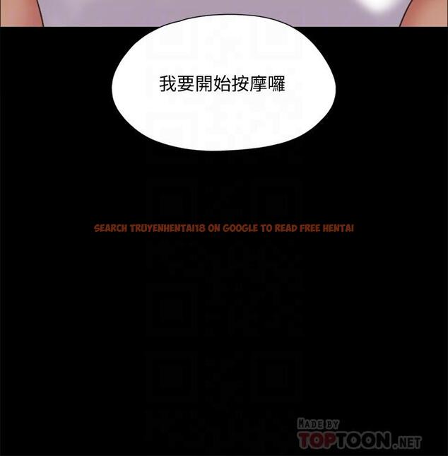 查看漫画協議換愛 - 第82話-主攻敏感帶 - tymanga.com中的523700图片