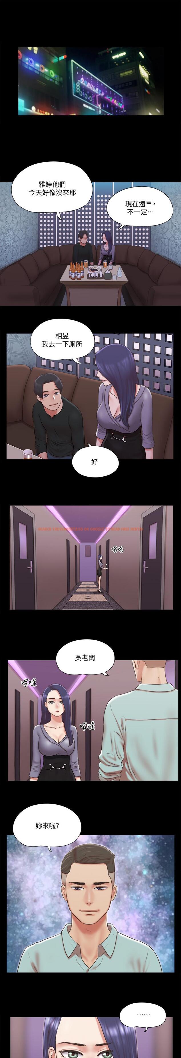 查看漫画協議換愛 - 第83話-才認識五分鐘就要幫我吹? - tymanga.com中的525471图片 查看漫画協議換愛 - 第83話-才認識五分鐘就要幫我吹? - tymanga.com中的525471图片