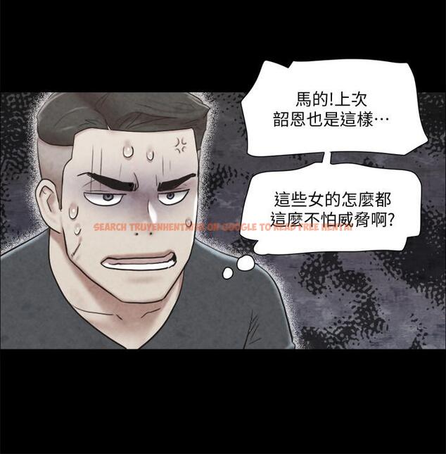 查看漫画協議換愛 - 第83話-才認識五分鐘就要幫我吹? - tymanga.com中的525476图片 查看漫画協議換愛 - 第83話-才認識五分鐘就要幫我吹? - tymanga.com中的525476图片