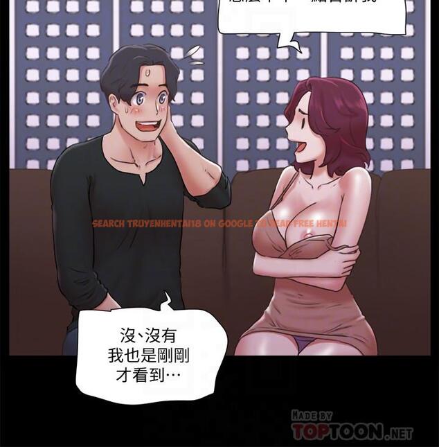 查看漫画協議換愛 - 第84話-再次開始的遊戲 - www.tymanga.com中的527084图片