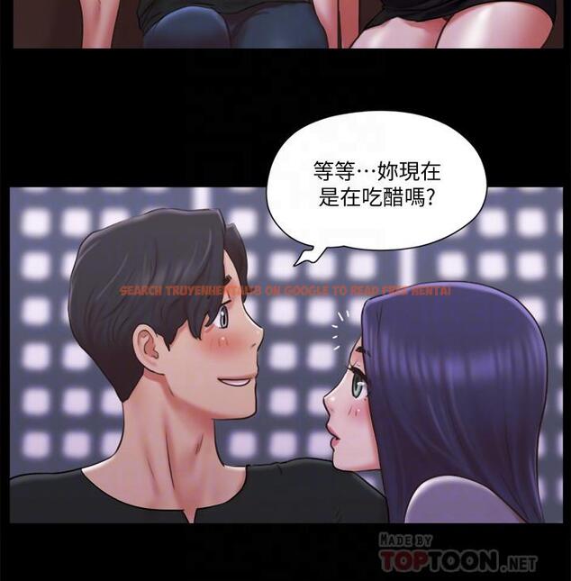 查看漫画協議換愛 - 第84話-再次開始的遊戲 - www.tymanga.com中的527088图片