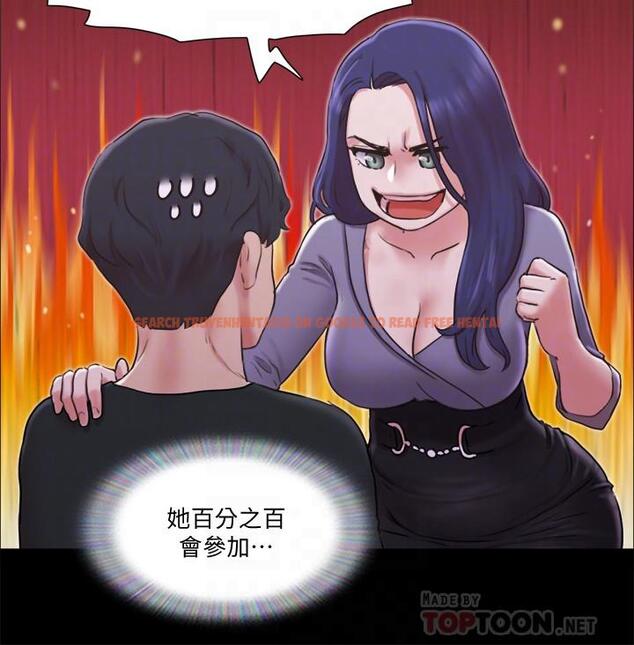 查看漫画協議換愛 - 第84話-再次開始的遊戲 - www.tymanga.com中的527090图片