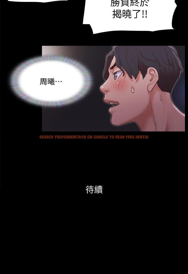 查看漫画協議換愛 - 第86話-只給昌昊看的私密部位 - tymanga.com中的530967图片