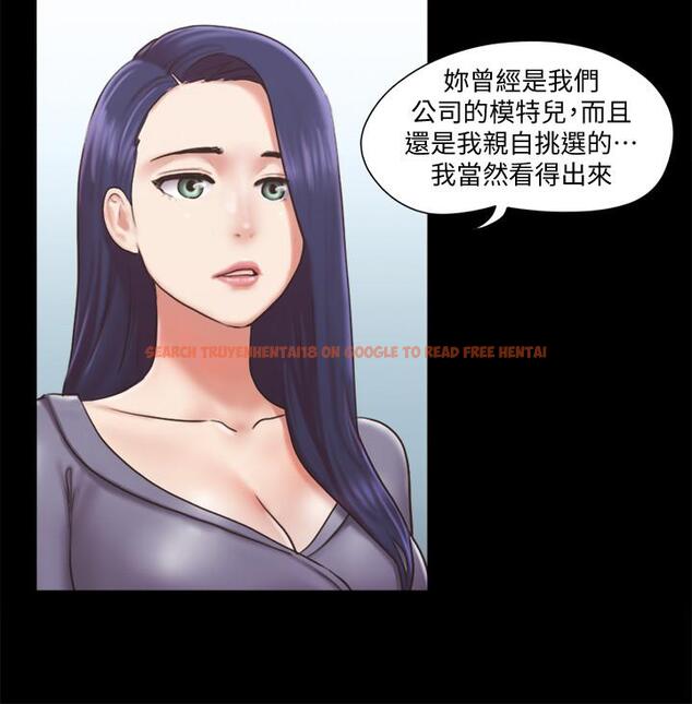 查看漫画協議換愛 - 第87話-在外面做，更興奮 - www.tymanga.com中的532731图片