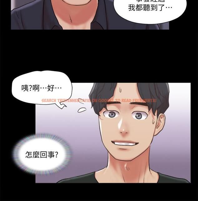 查看漫画協議換愛 - 第87話-在外面做，更興奮 - www.tymanga.com中的532741图片