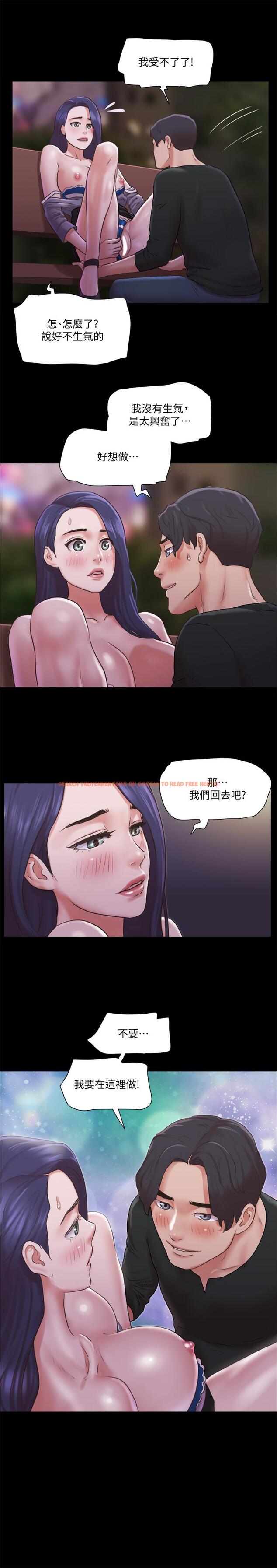 查看漫画協議換愛 - 第88話-在陌生男人面前做到最後 - www.tymanga.com中的534660图片