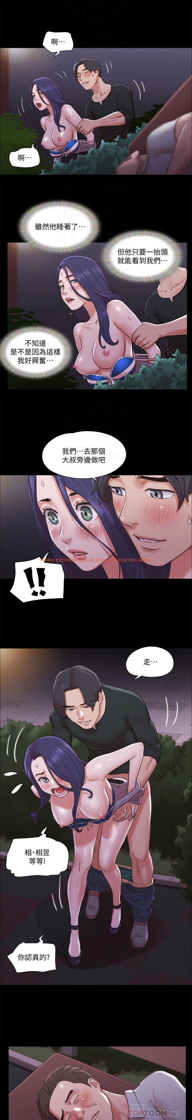 查看漫画協議換愛 - 第88話-在陌生男人面前做到最後 - www.tymanga.com中的534669图片