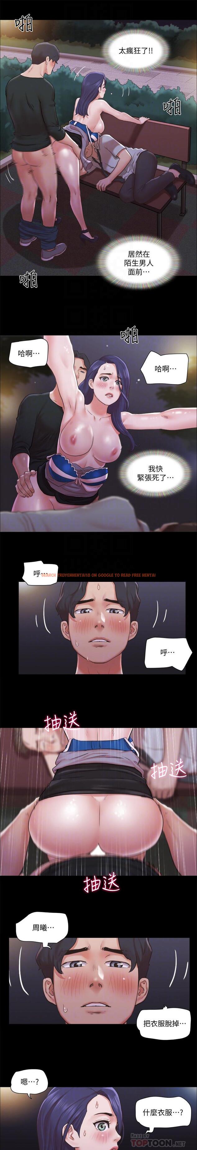 查看漫画協議換愛 - 第88話-在陌生男人面前做到最後 - www.tymanga.com中的534671图片