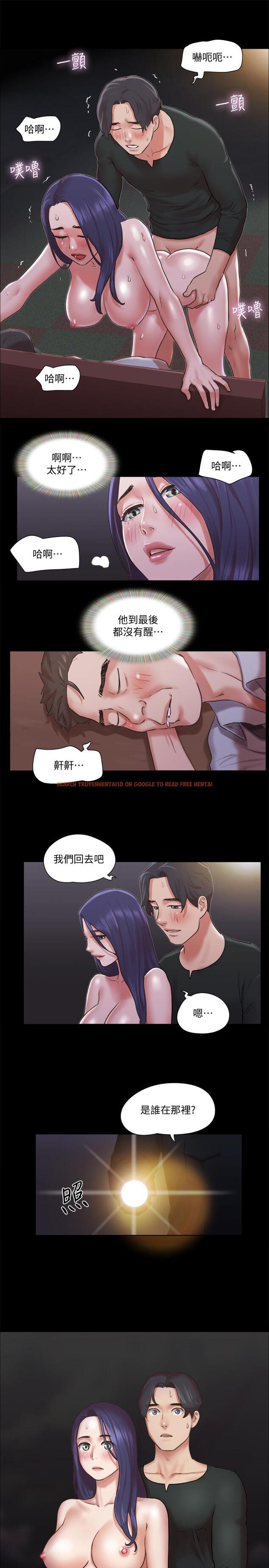 查看漫画協議換愛 - 第88話-在陌生男人面前做到最後 - www.tymanga.com中的534677图片