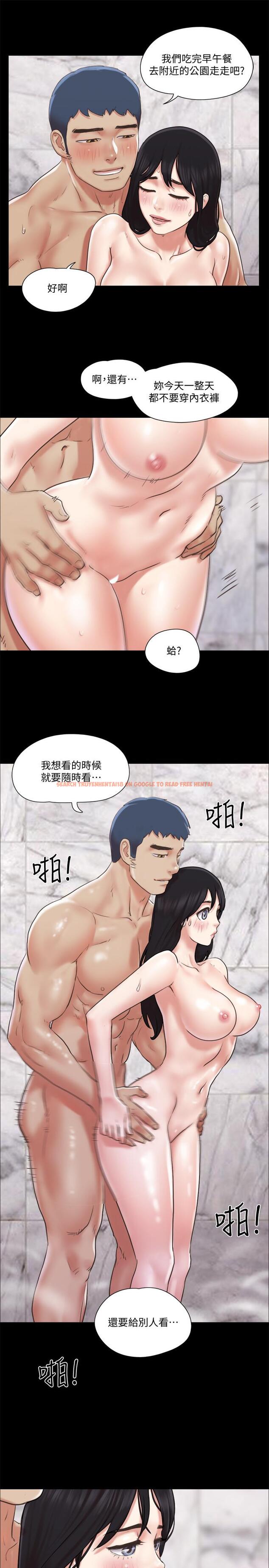 查看漫画協議換愛 - 第88話-在陌生男人面前做到最後 - www.tymanga.com中的534683图片