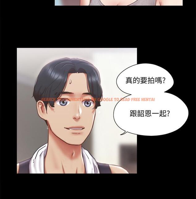 查看漫画協議換愛 - 第89話-在空曠的公園裸體 - www.tymanga.com中的536669图片