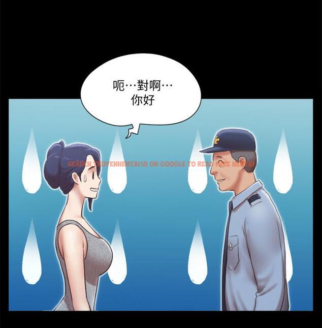 查看漫画協議換愛 - 第89話-在空曠的公園裸體 - www.tymanga.com中的536673图片