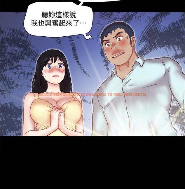 查看漫画協議換愛 - 第89話-在空曠的公園裸體 - www.tymanga.com中的536681图片