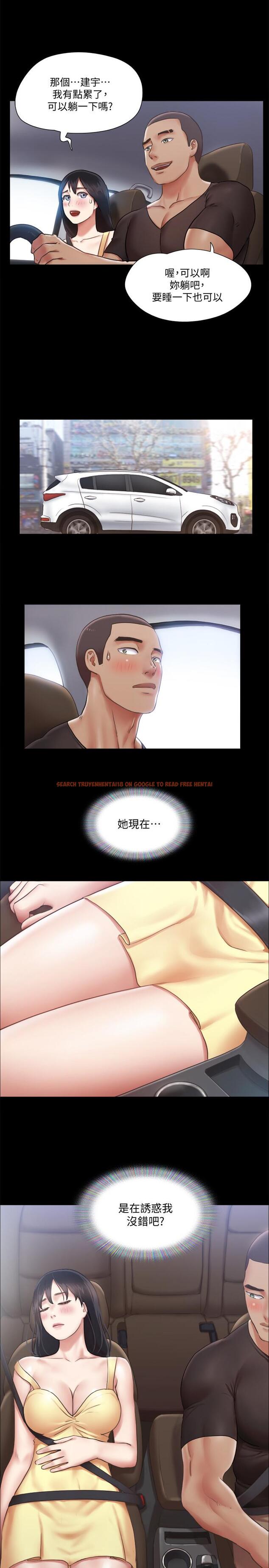 查看漫画協議換愛 - 第90話-她們的危機 - www.tymanga.com中的538539图片 查看漫画協議換愛 - 第90話-她們的危機 - www.tymanga.com中的538539图片