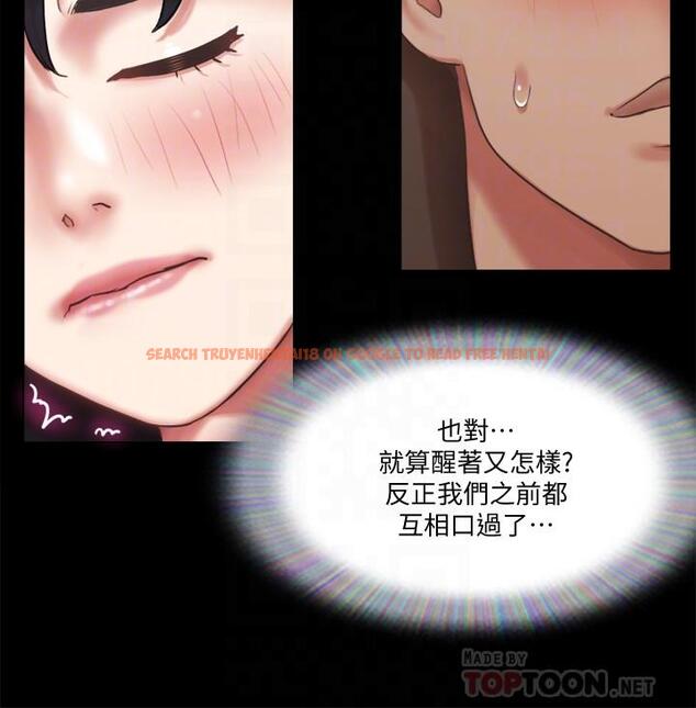 查看漫画協議換愛 - 第90話-她們的危機 - www.tymanga.com中的538554图片 查看漫画協議換愛 - 第90話-她們的危機 - www.tymanga.com中的538554图片