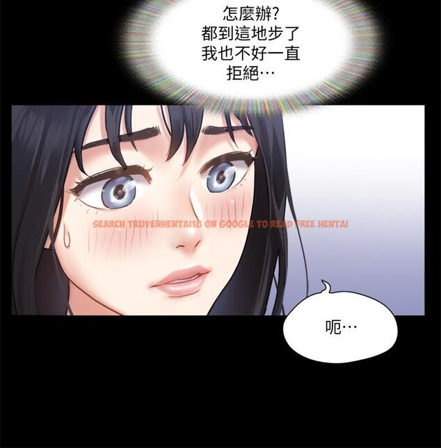 查看漫画協議換愛 - 第91話-粗魯的對待我 - www.tymanga.com中的540484图片