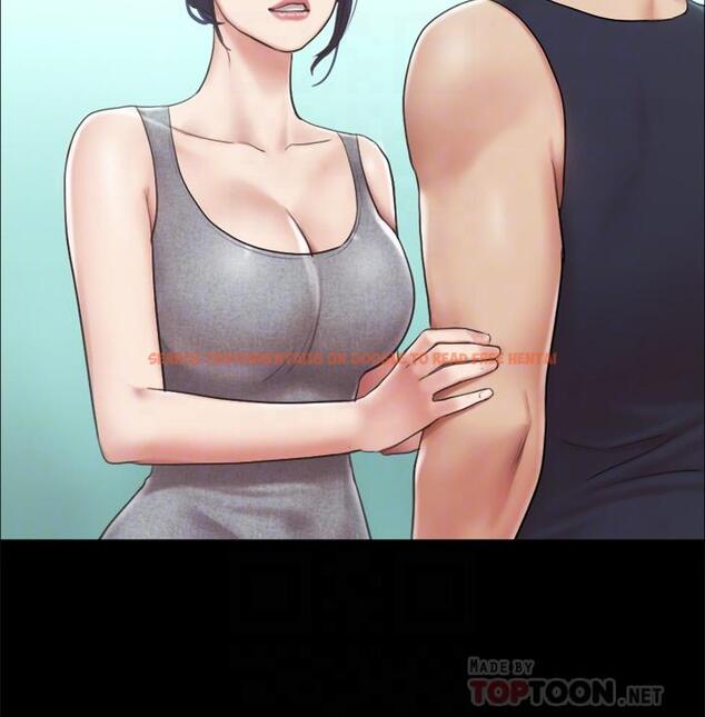 查看漫画協議換愛 - 第93話-隱藏不住興奮的激烈性愛 - www.tymanga.com中的544588图片 查看漫画協議換愛 - 第93話-隱藏不住興奮的激烈性愛 - www.tymanga.com中的544588图片