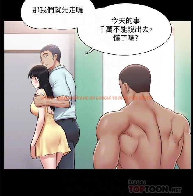 查看漫画協議換愛 - 第93話-隱藏不住興奮的激烈性愛 - www.tymanga.com中的544590图片 查看漫画協議換愛 - 第93話-隱藏不住興奮的激烈性愛 - www.tymanga.com中的544590图片