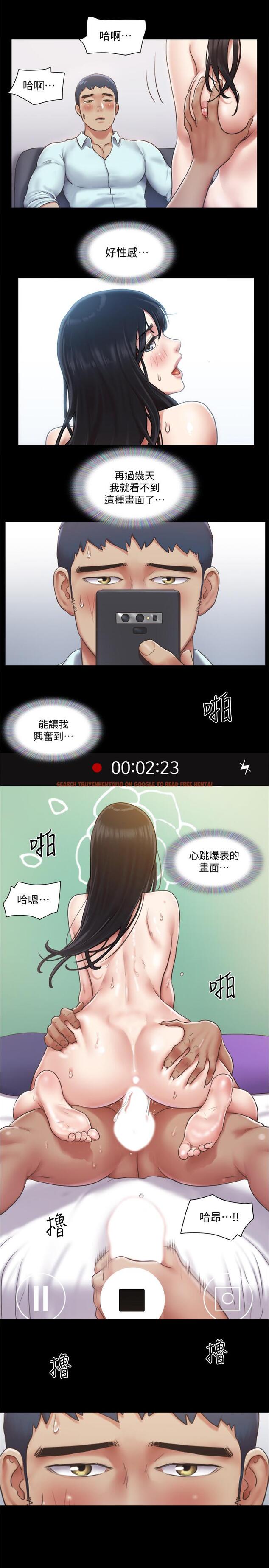 查看漫画協議換愛 - 第93話-隱藏不住興奮的激烈性愛 - www.tymanga.com中的544593图片 查看漫画協議換愛 - 第93話-隱藏不住興奮的激烈性愛 - www.tymanga.com中的544593图片