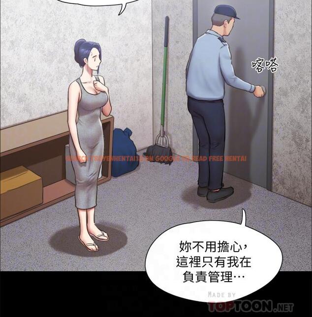 查看漫画協議換愛 - 第93話-隱藏不住興奮的激烈性愛 - www.tymanga.com中的544596图片 查看漫画協議換愛 - 第93話-隱藏不住興奮的激烈性愛 - www.tymanga.com中的544596图片