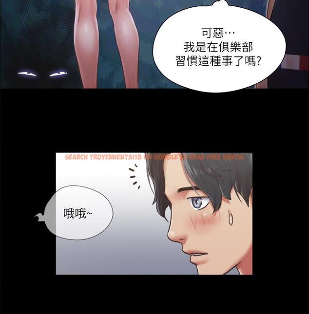 查看漫画協議換愛 - 第93話-隱藏不住興奮的激烈性愛 - www.tymanga.com中的544604图片 查看漫画協議換愛 - 第93話-隱藏不住興奮的激烈性愛 - www.tymanga.com中的544604图片